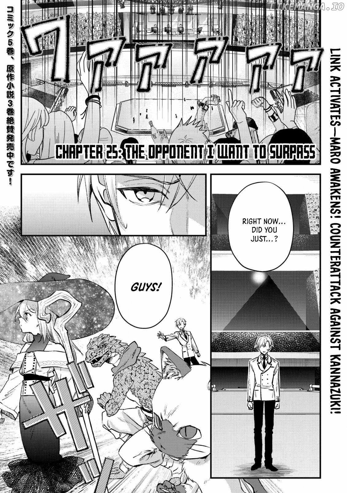 Can Even a Mob Highschooler Like Me Be a Normie If I Become an Adventurer? Chapter 25 1